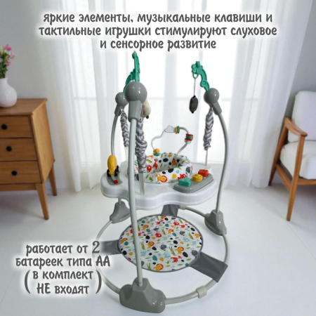 Купить Прыгунки Bubago Jango BG 187-1 Серый для детей - фото товара